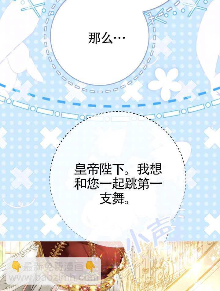 第82话 第95页