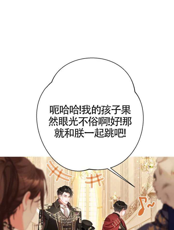 第82话 第97页