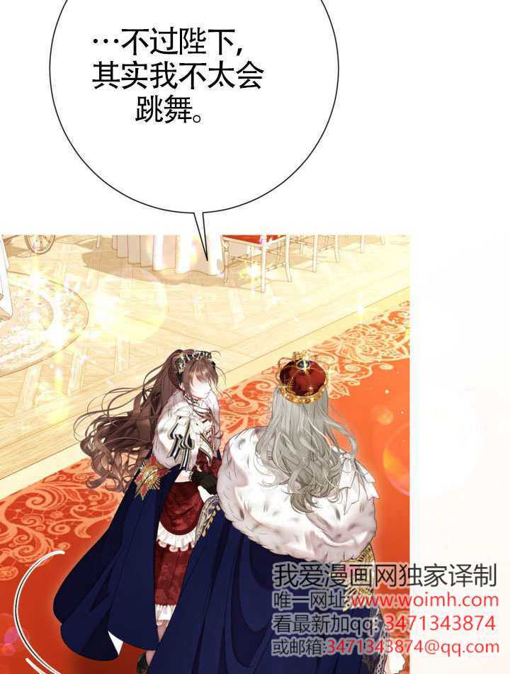 第82话 第99页