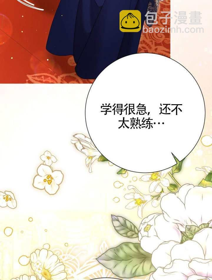 第82话 第100页