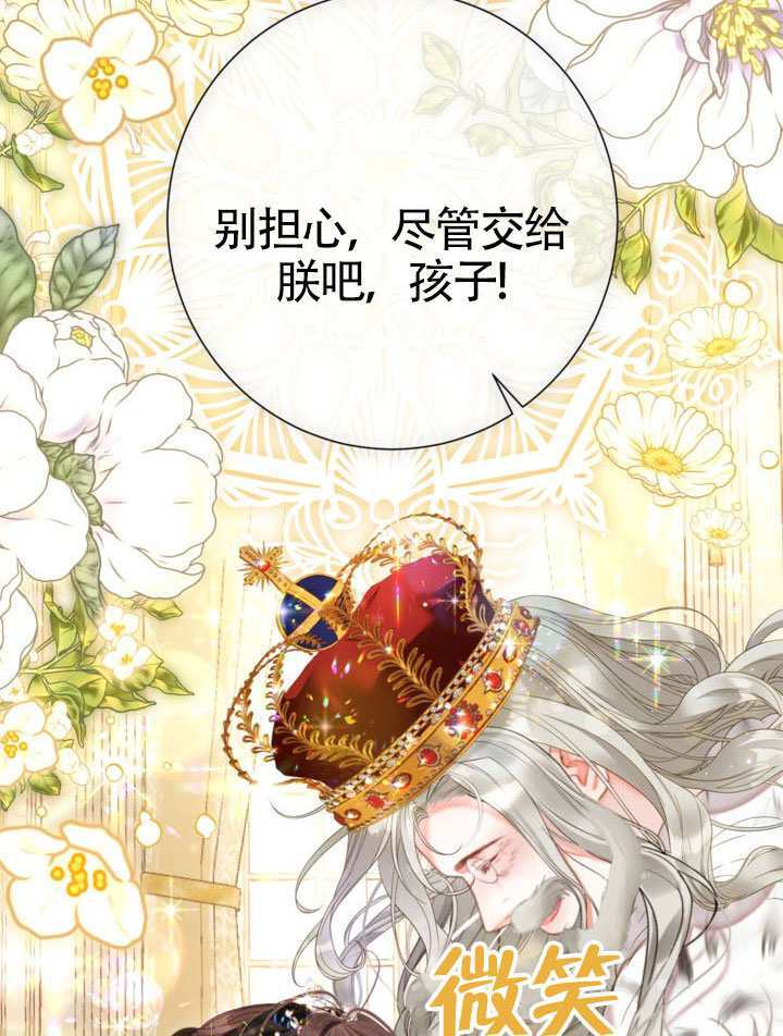 第82话 第101页
