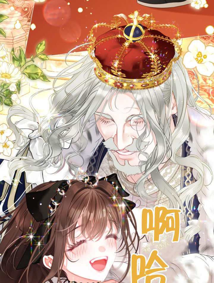 第82话 第105页