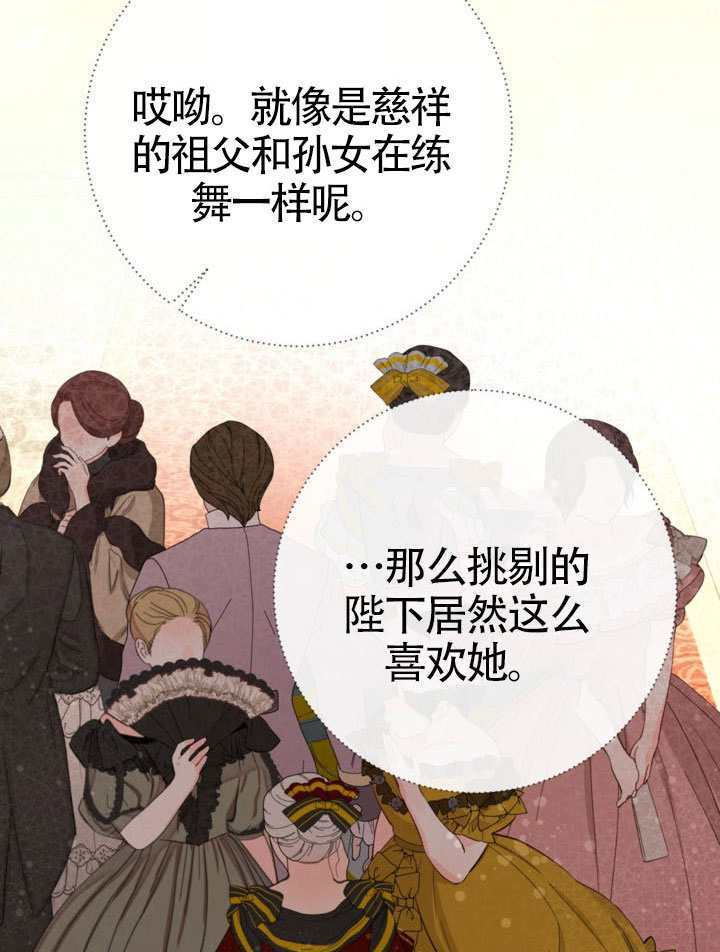第82话 第108页