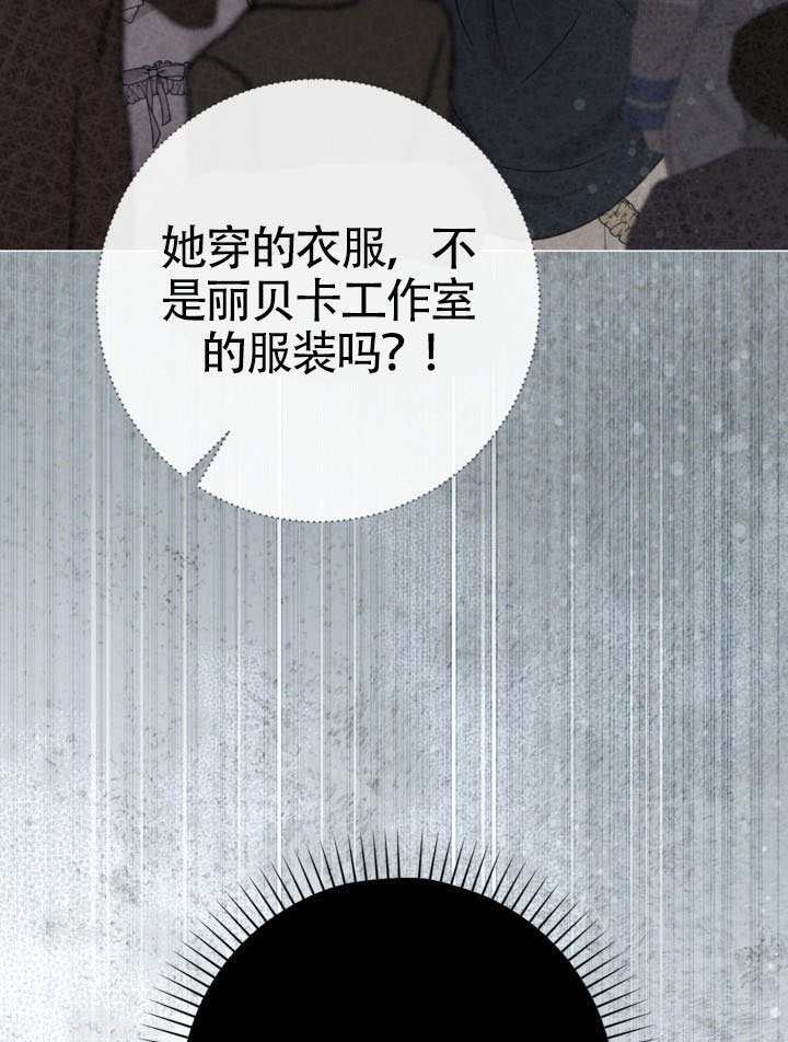 第82话 第110页
