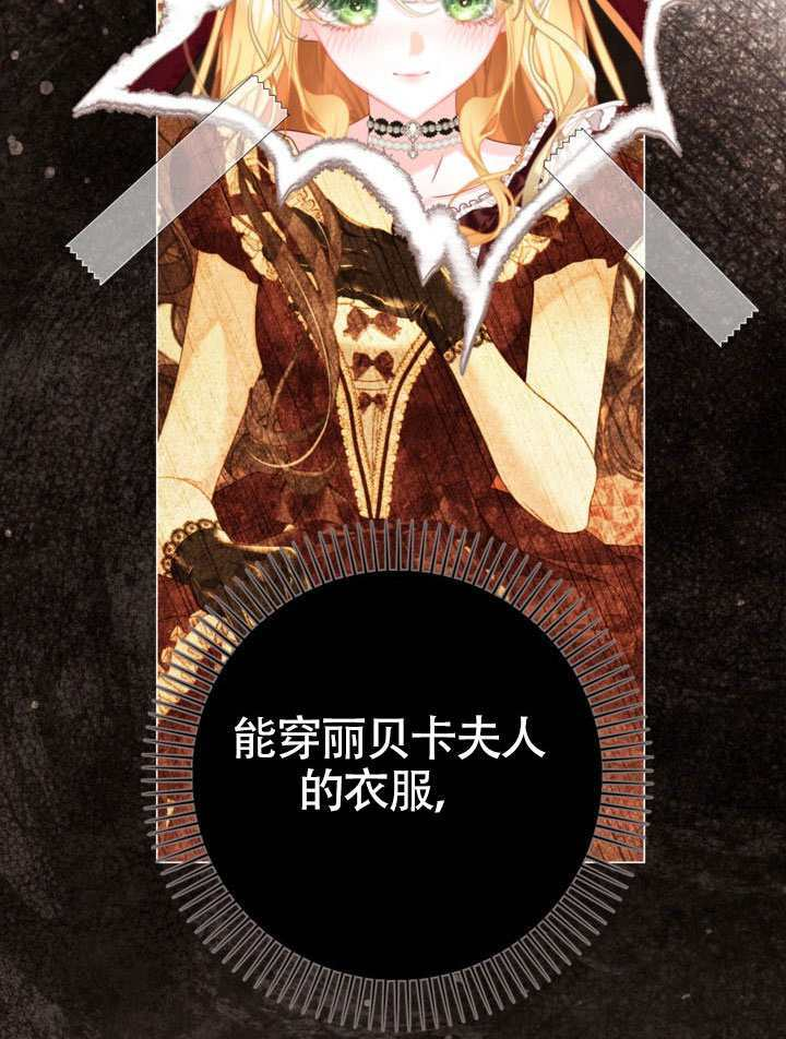 第82话 第113页