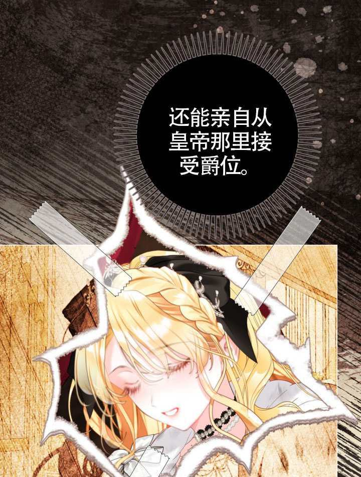 第82话 第114页