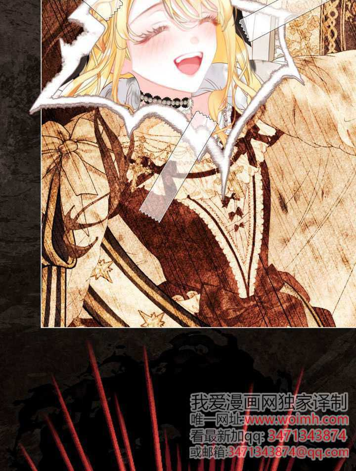 第82话 第116页