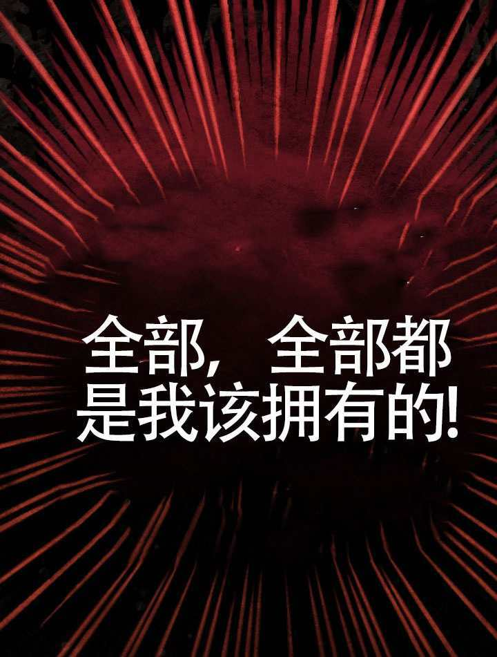 第82话 第117页