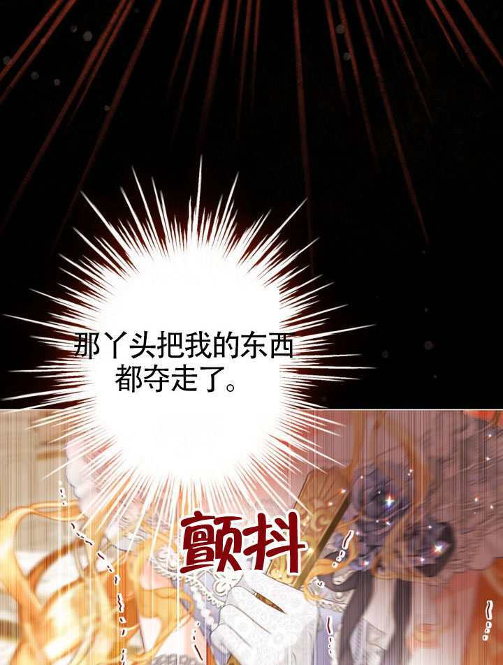 第82话 第118页