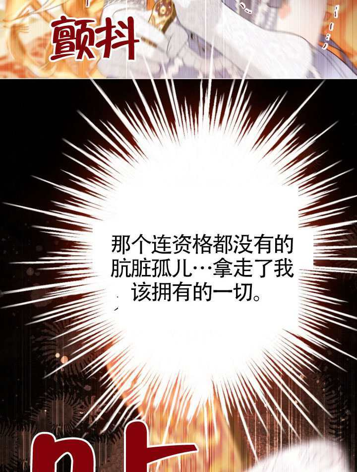 第82话 第119页