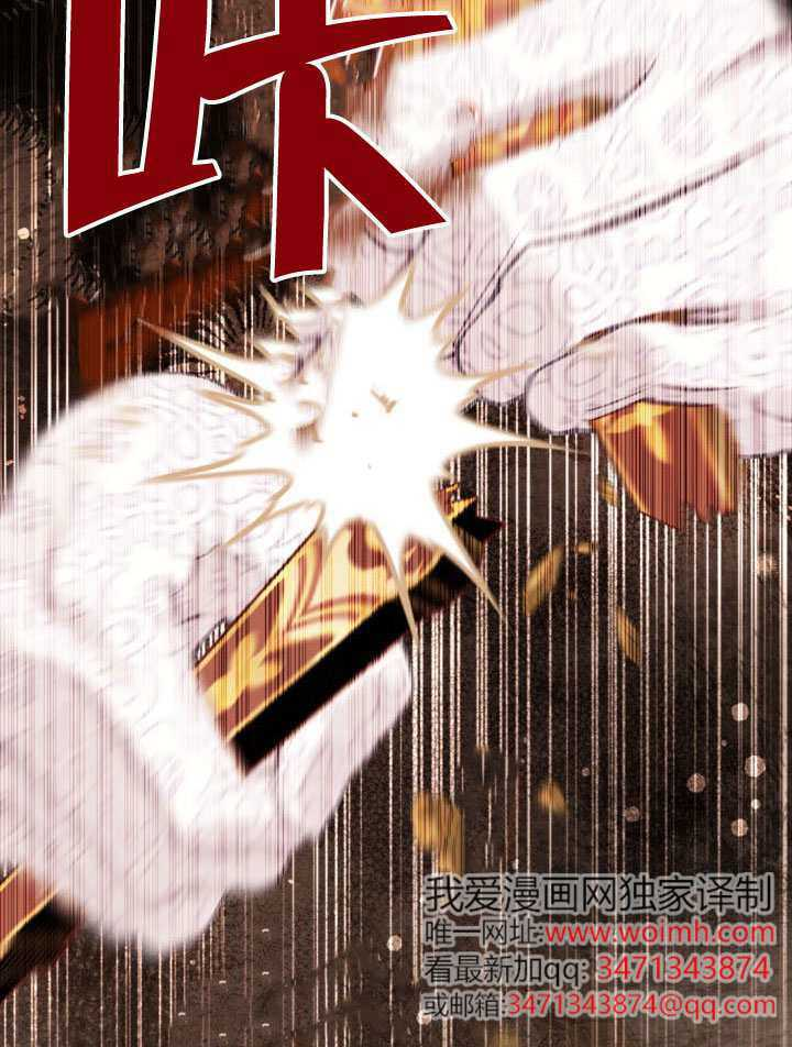 第82话 第120页