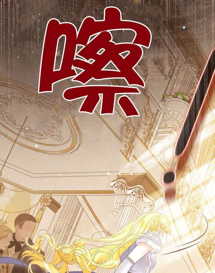 第82话 第121页