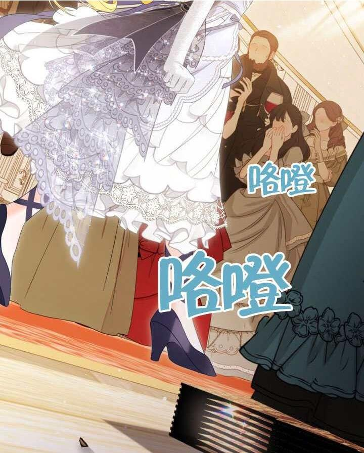 第82话 第122页