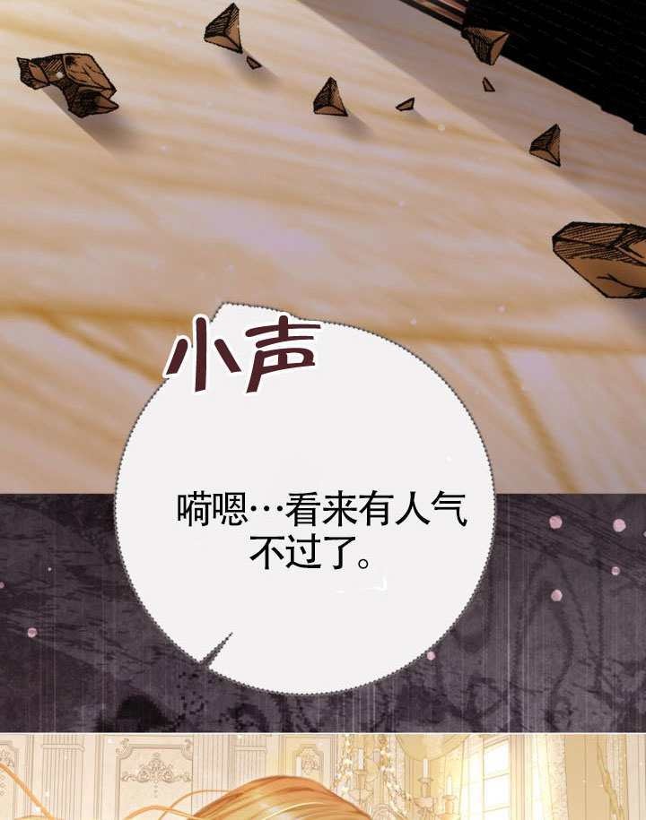 第82话 第123页