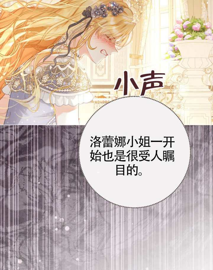 第82话 第124页