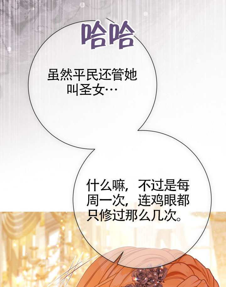 第82话 第125页