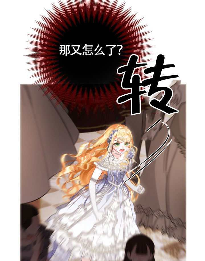 第82话 第127页