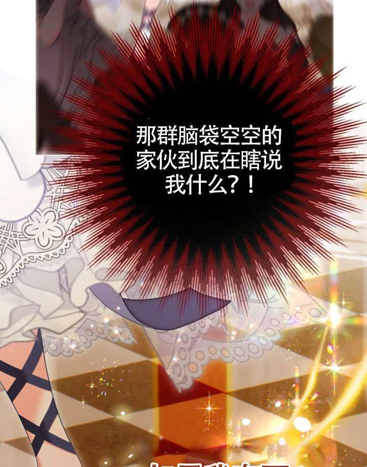 第82话 第128页