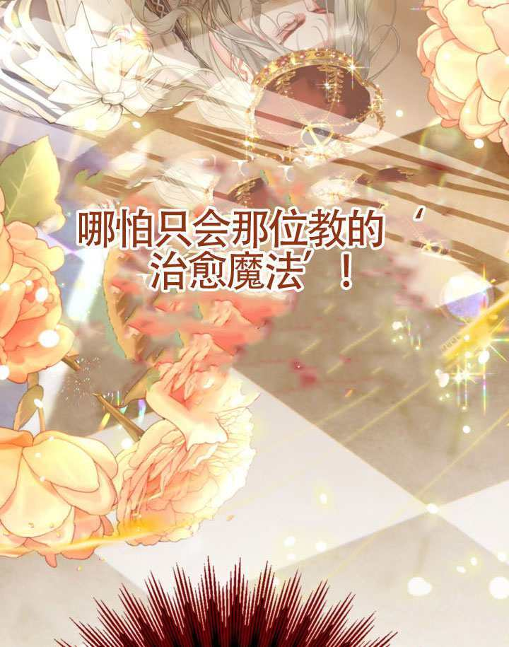第82话 第131页