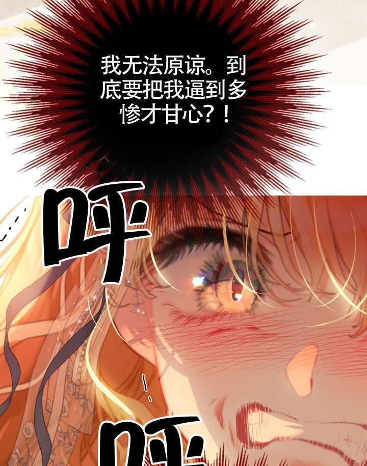 第82话 第132页