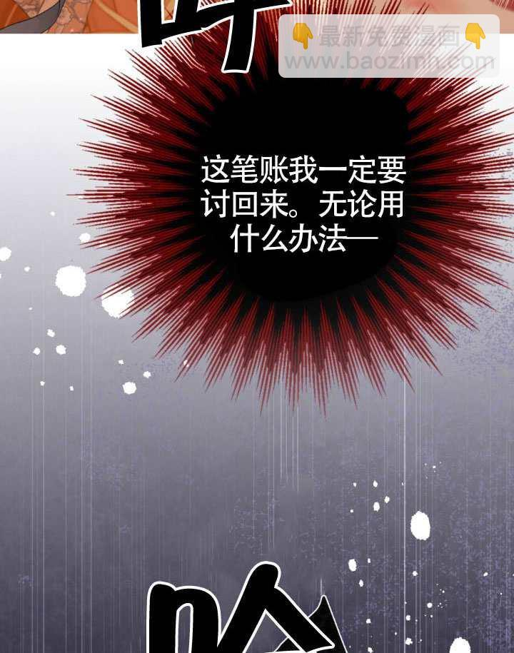 第82话 第133页
