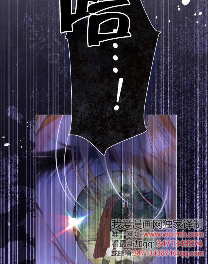 第82话 第134页