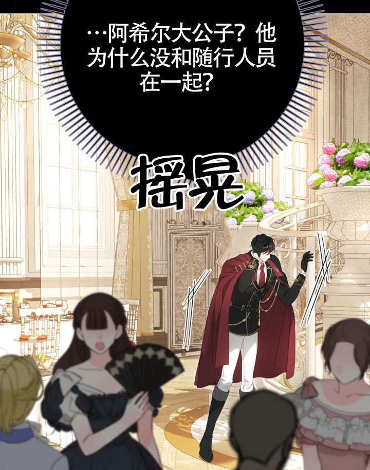 第82话 第136页