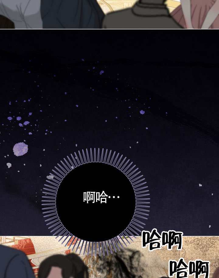 第82话 第137页