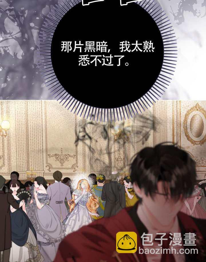 第82话 第139页