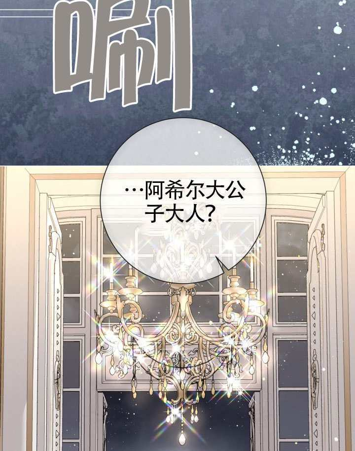 第82话 第142页
