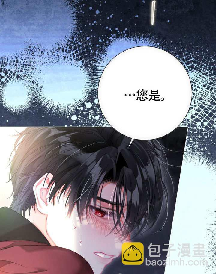 第82话 第144页