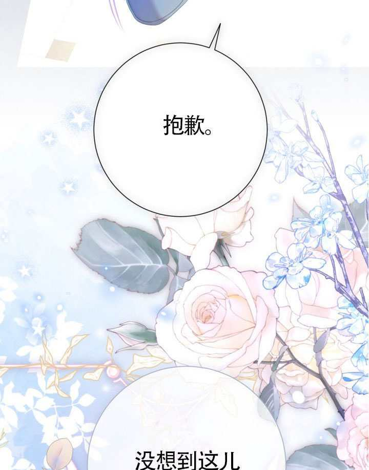 第82话 第146页