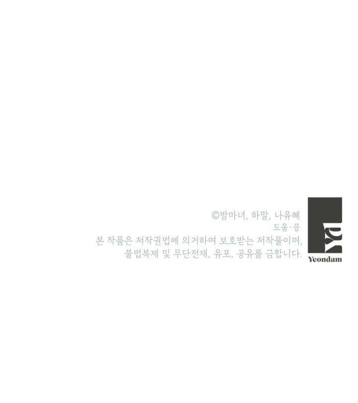 第82话 第150页