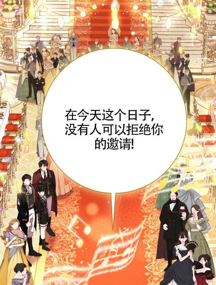 第83话 第4页