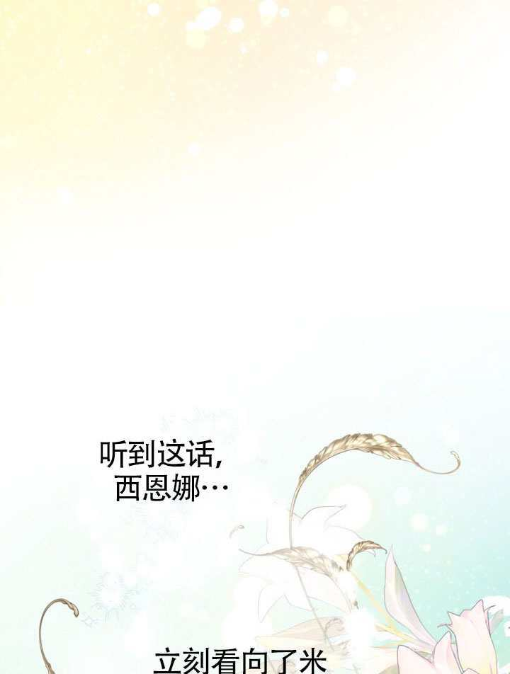 第83话 第6页