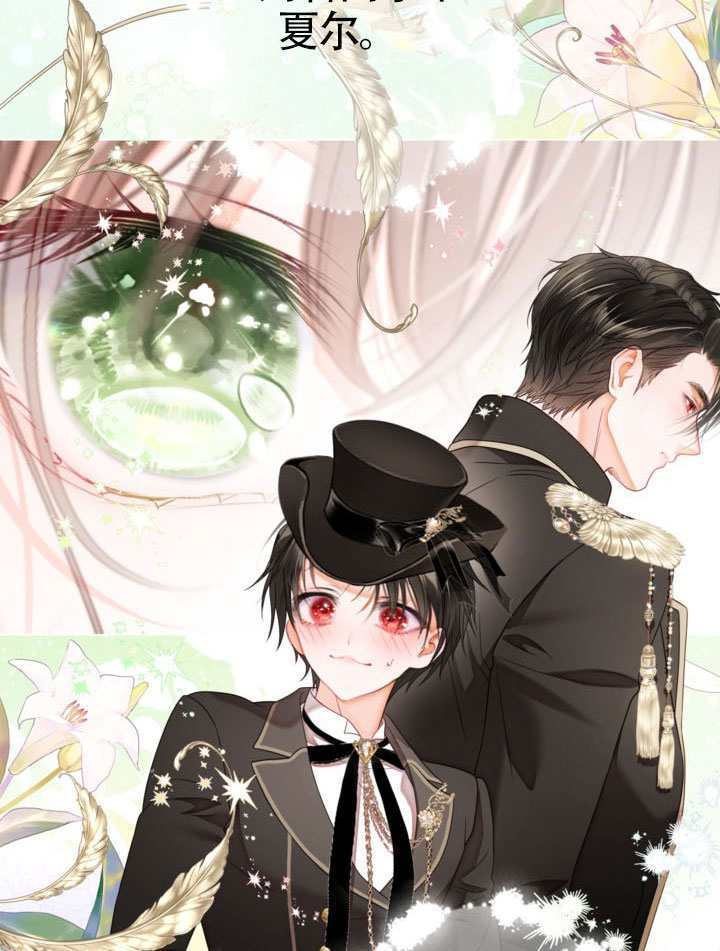 第83话 第7页