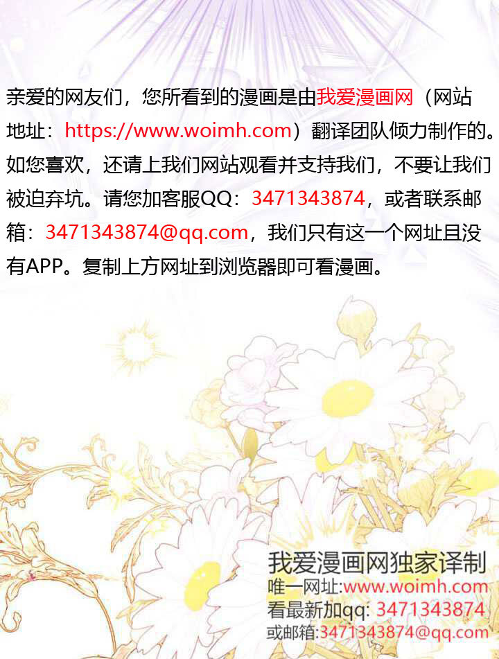 第83话 第9页