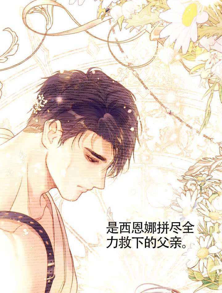 第83话 第10页