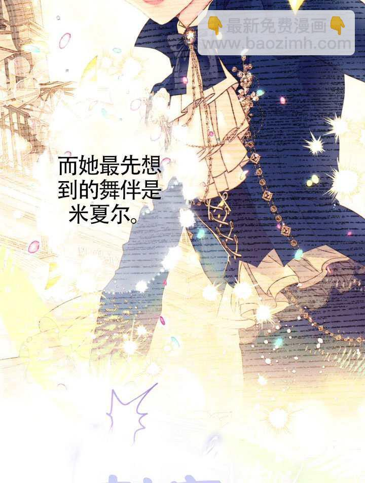 第83话 第13页