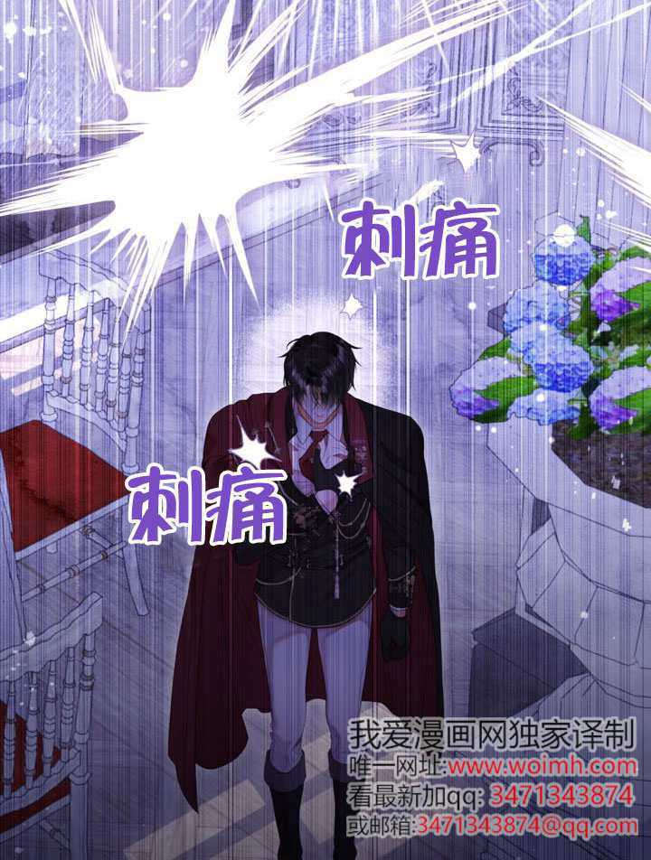 第83话 第15页