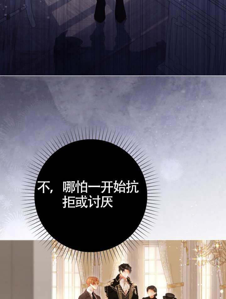 第83话 第16页