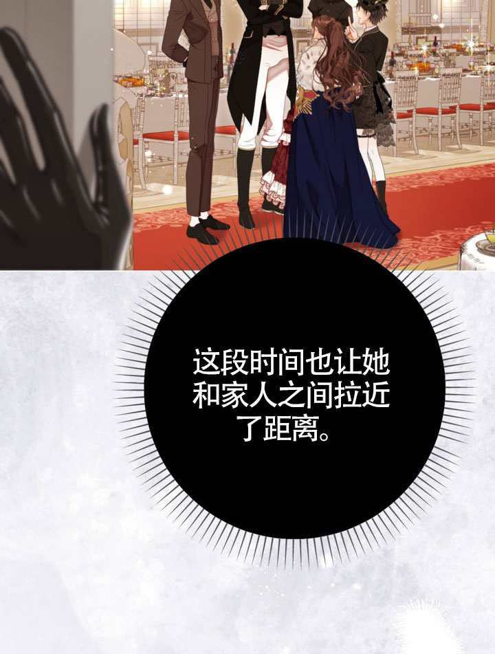 第83话 第17页