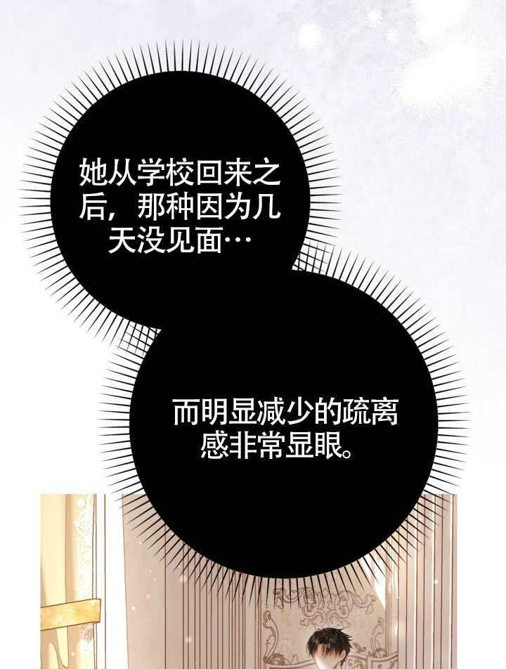 第83话 第18页