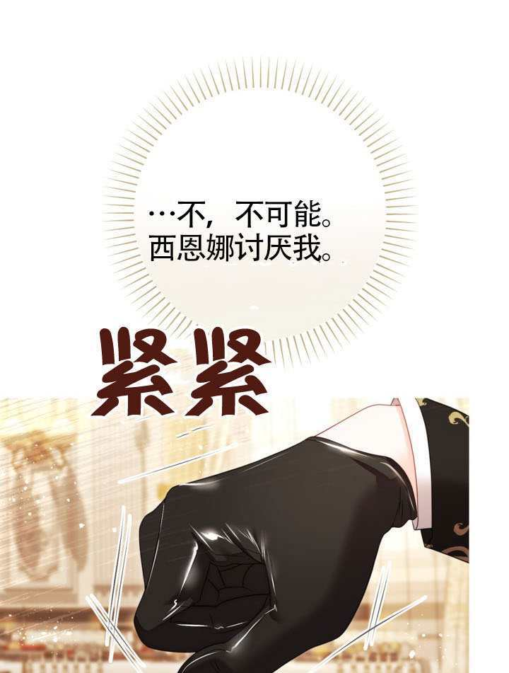 第83话 第22页