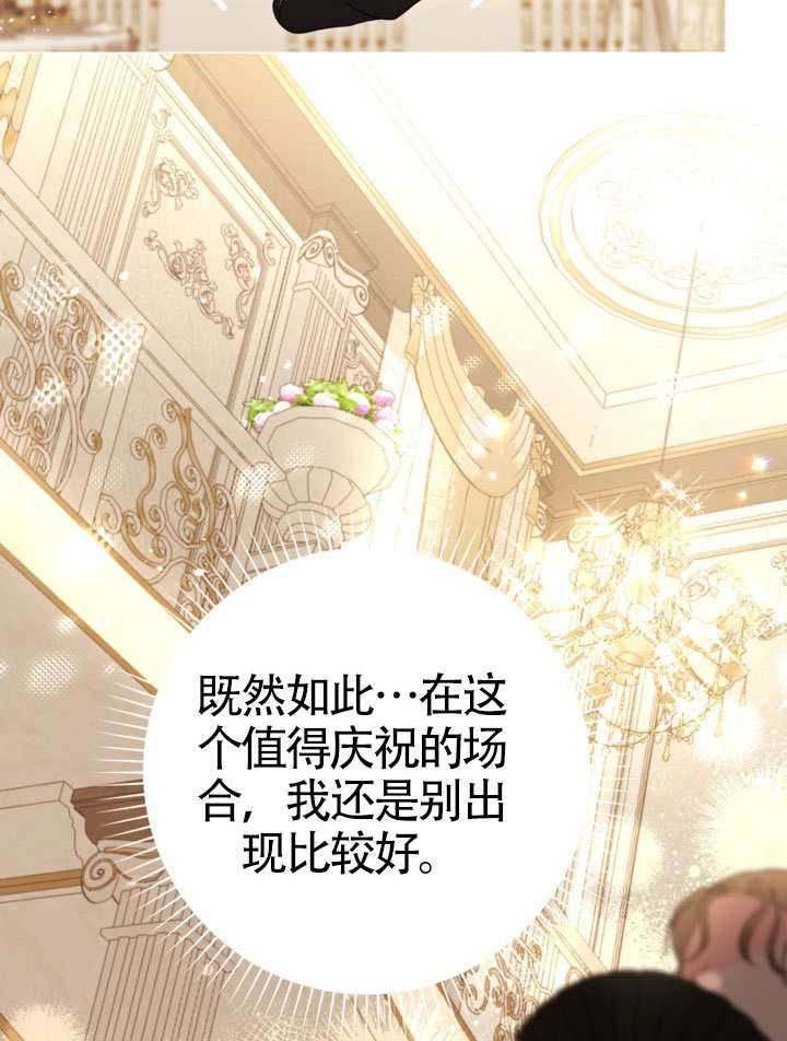 第83话 第23页
