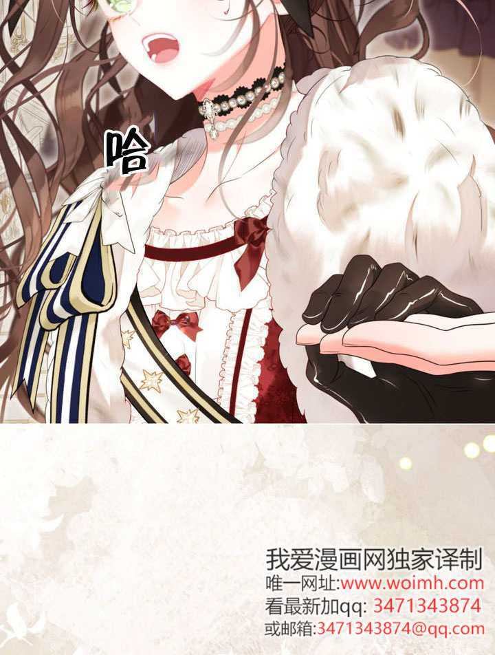 第83话 第25页