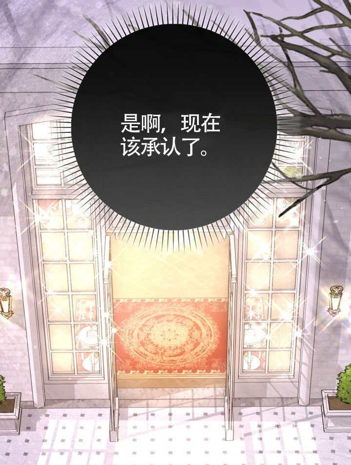 第83话 第30页