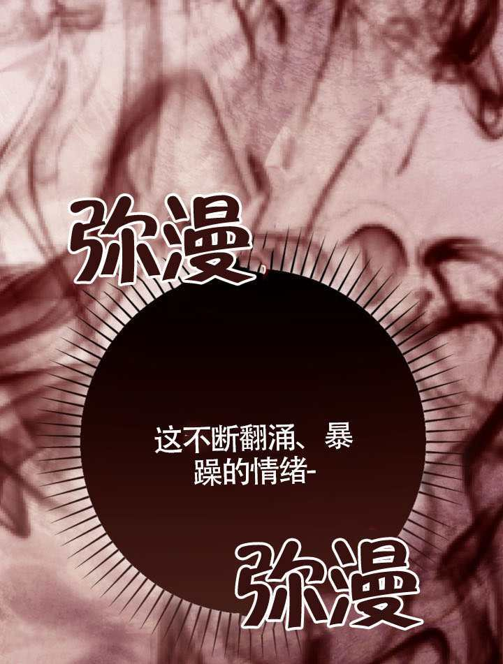 第83话 第32页