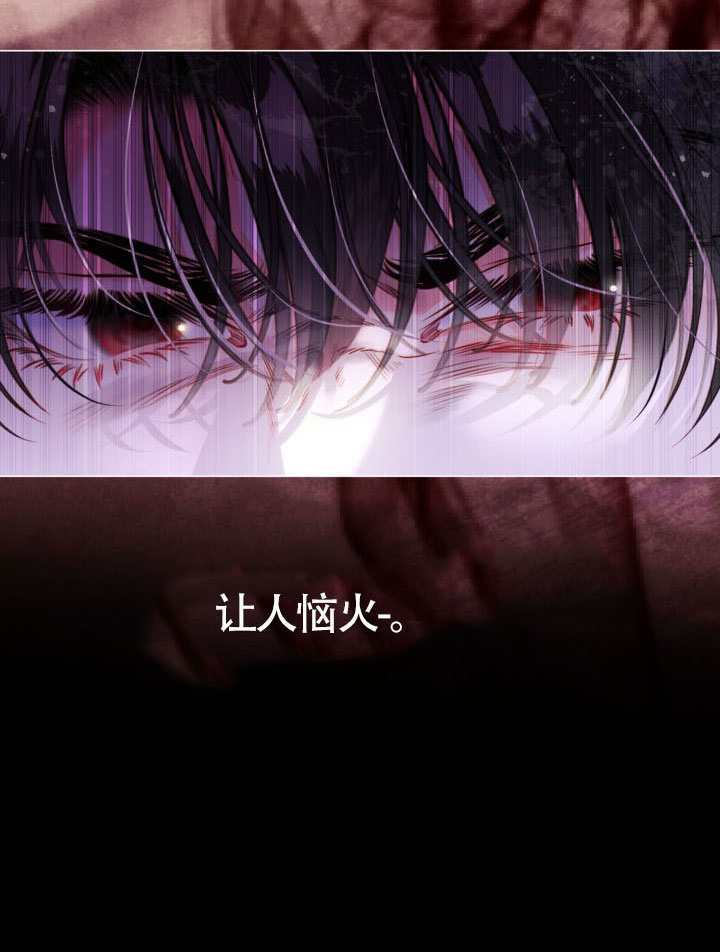 第83话 第33页