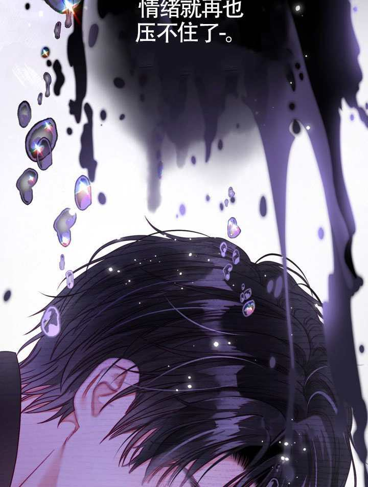 第83话 第35页